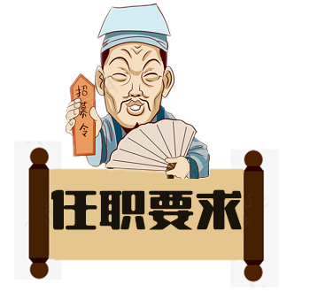 西安摩森機(jī)電招聘