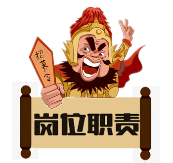 西安摩森機(jī)電招聘