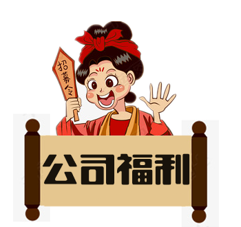 西安摩森機(jī)電招聘