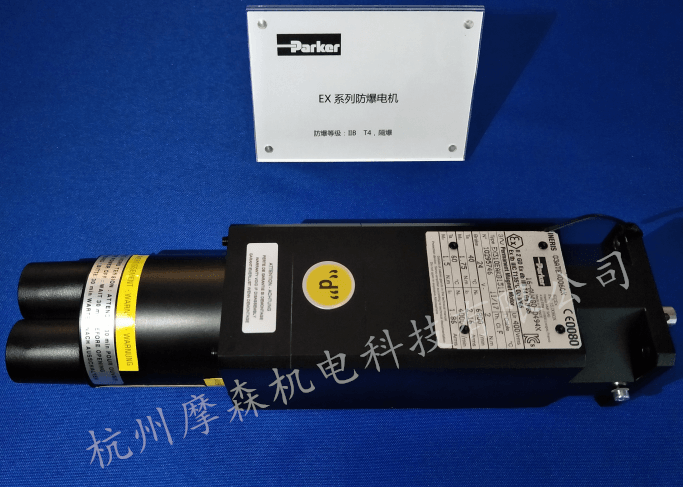 防爆電機(jī)