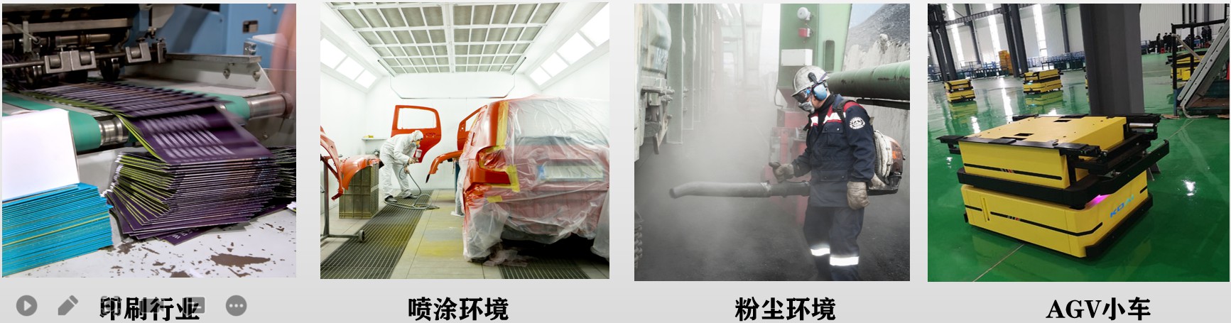 防爆伺服電機應用領域2.jpg