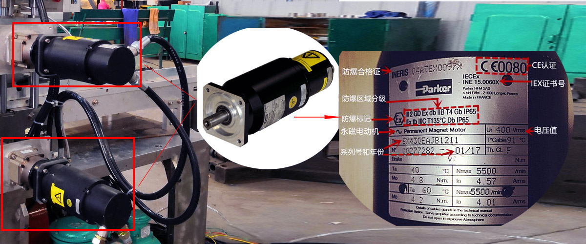 防爆伺服電機在火藥線上的應用.jpg