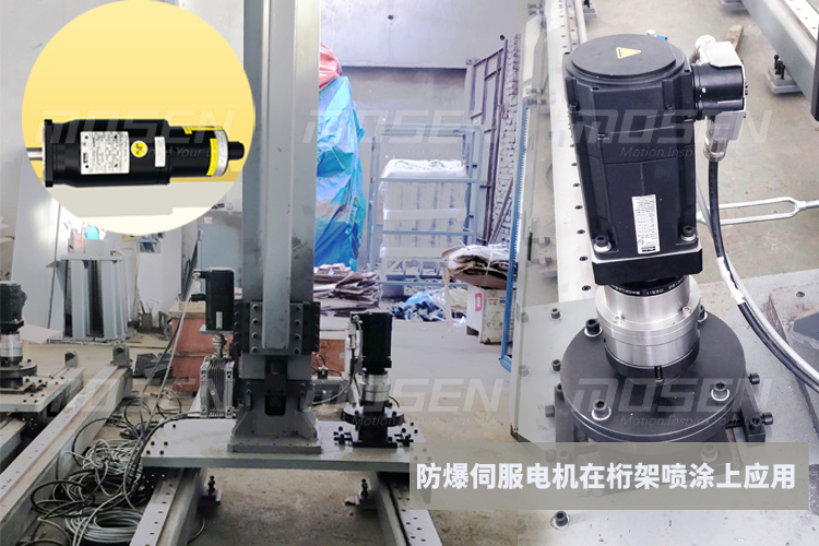 摩森機電防爆電機應(yīng)用案例-桁架噴涂.jpg