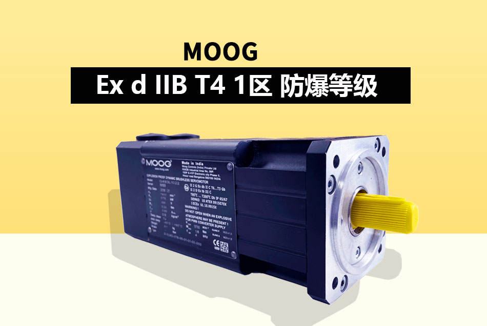 穆格防爆伺服電機數(shù)據(jù)參數(shù)..jpg